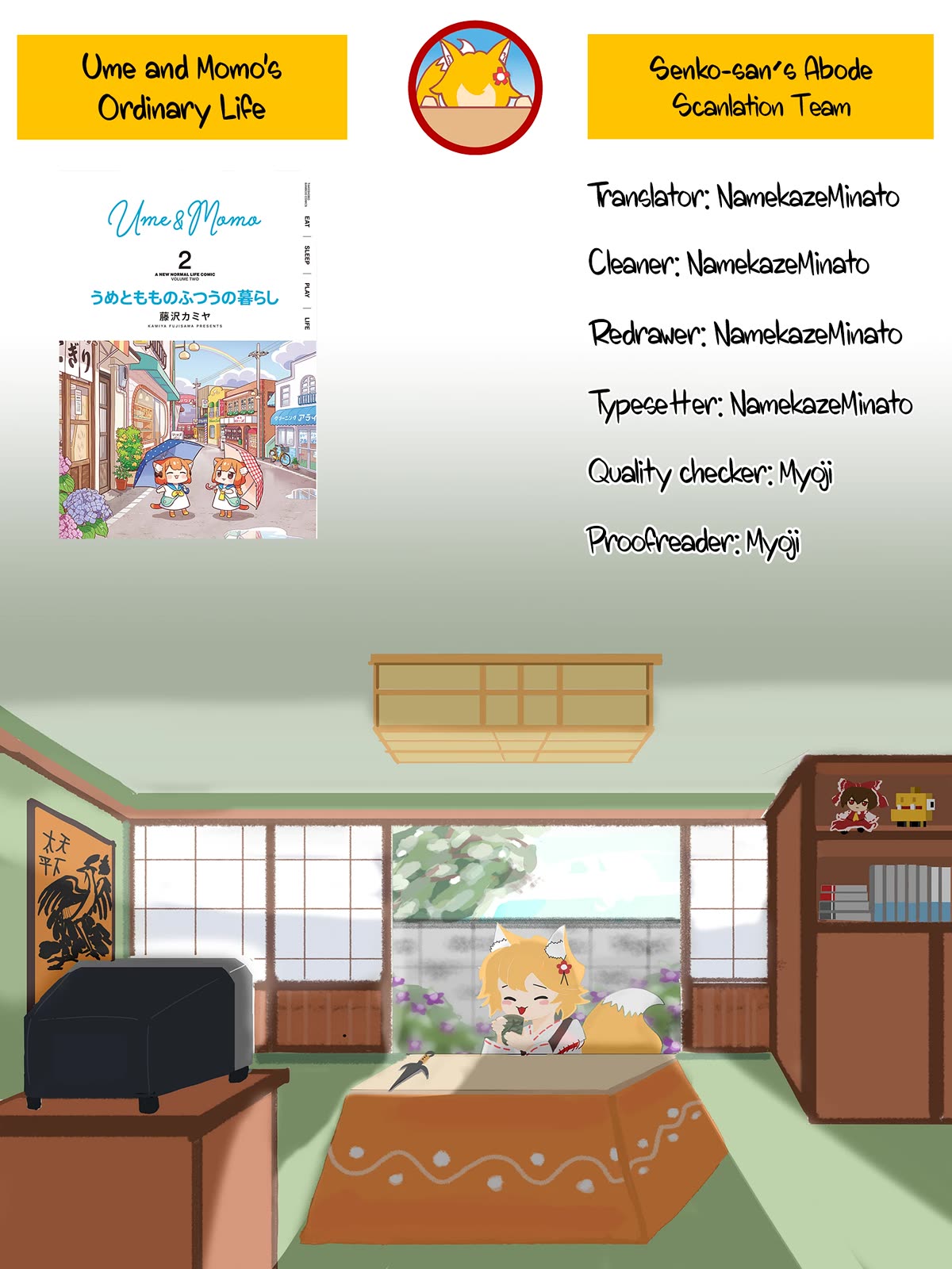 Ume and Momo's Ordinary Life Chapter 16 page 14 - Chapter 16: Day 16