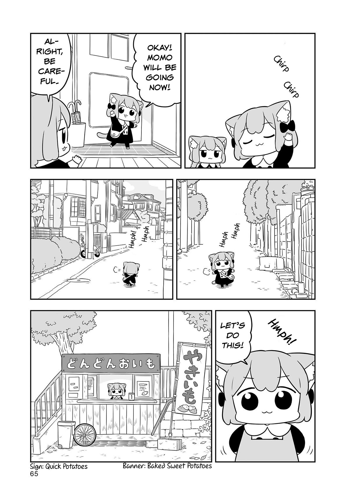 Ume and Momo's Ordinary Life Chapter 16 page 3 - Chapter 16: Day 16