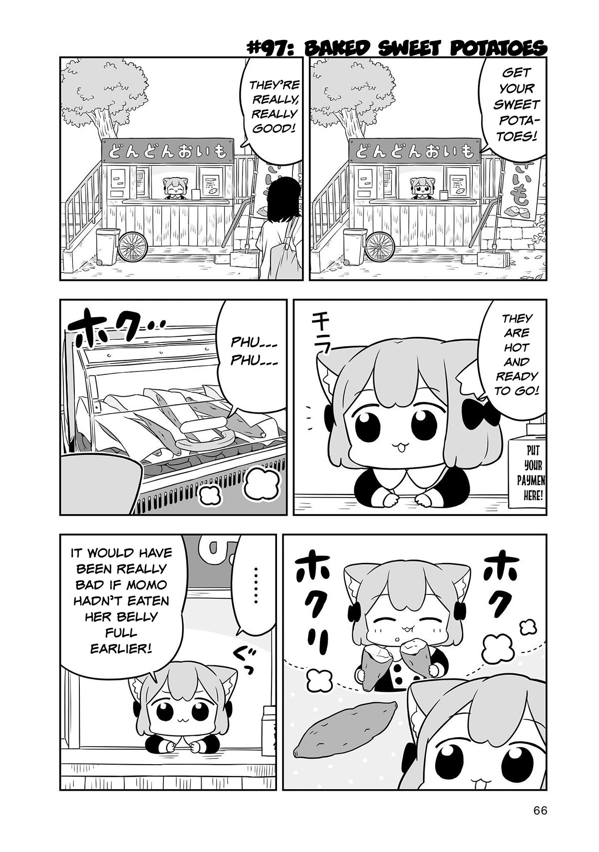 Ume and Momo's Ordinary Life Chapter 16 page 4 - Chapter 16: Day 16