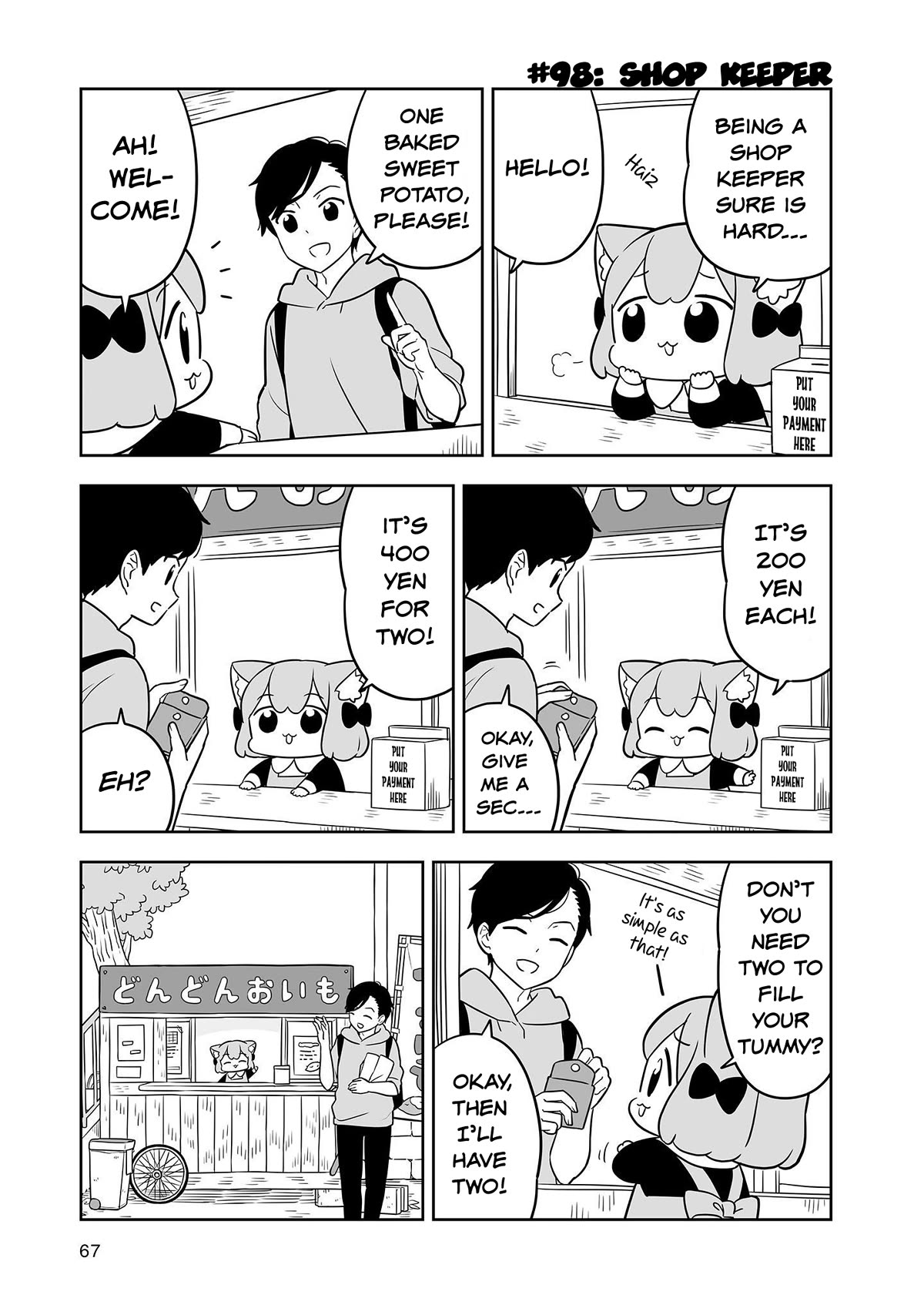 Ume and Momo's Ordinary Life Chapter 16 page 5 - Chapter 16: Day 16
