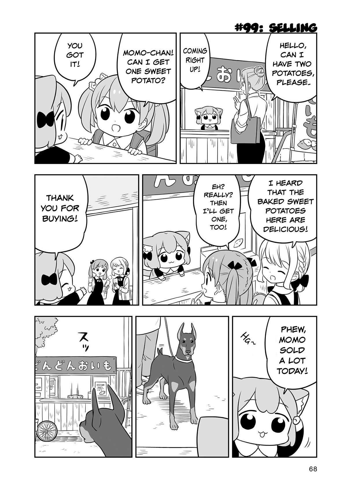 Ume and Momo's Ordinary Life Chapter 16 page 6 - Chapter 16: Day 16