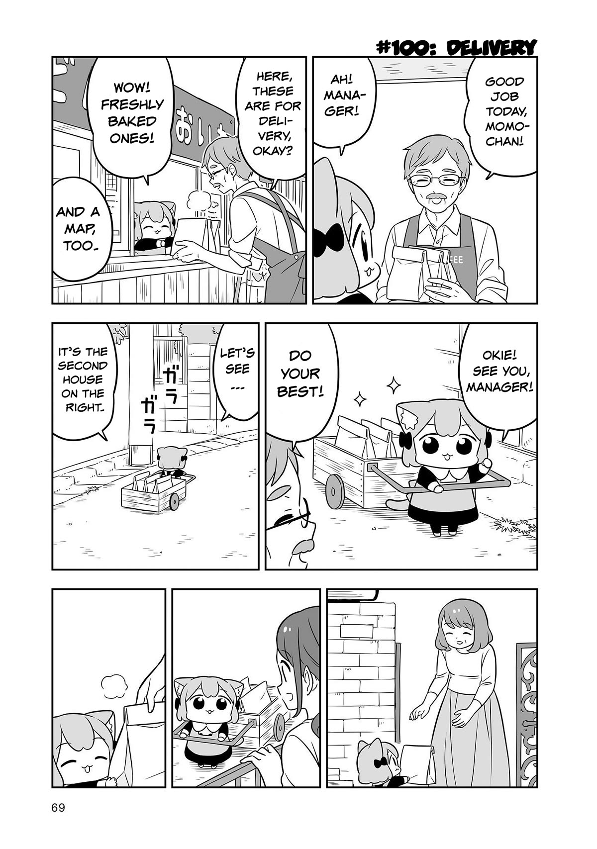 Ume and Momo's Ordinary Life Chapter 16 page 7 - Chapter 16: Day 16