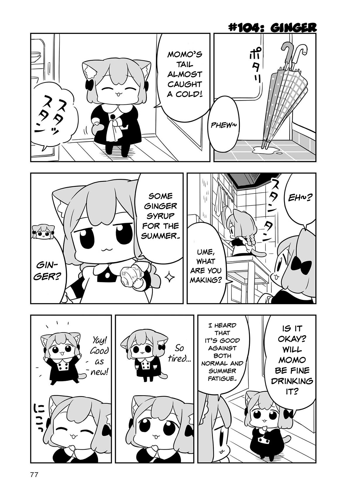 Ume and Momo's Ordinary Life Chapter 17 page 3 - Chapter 17: Day 17