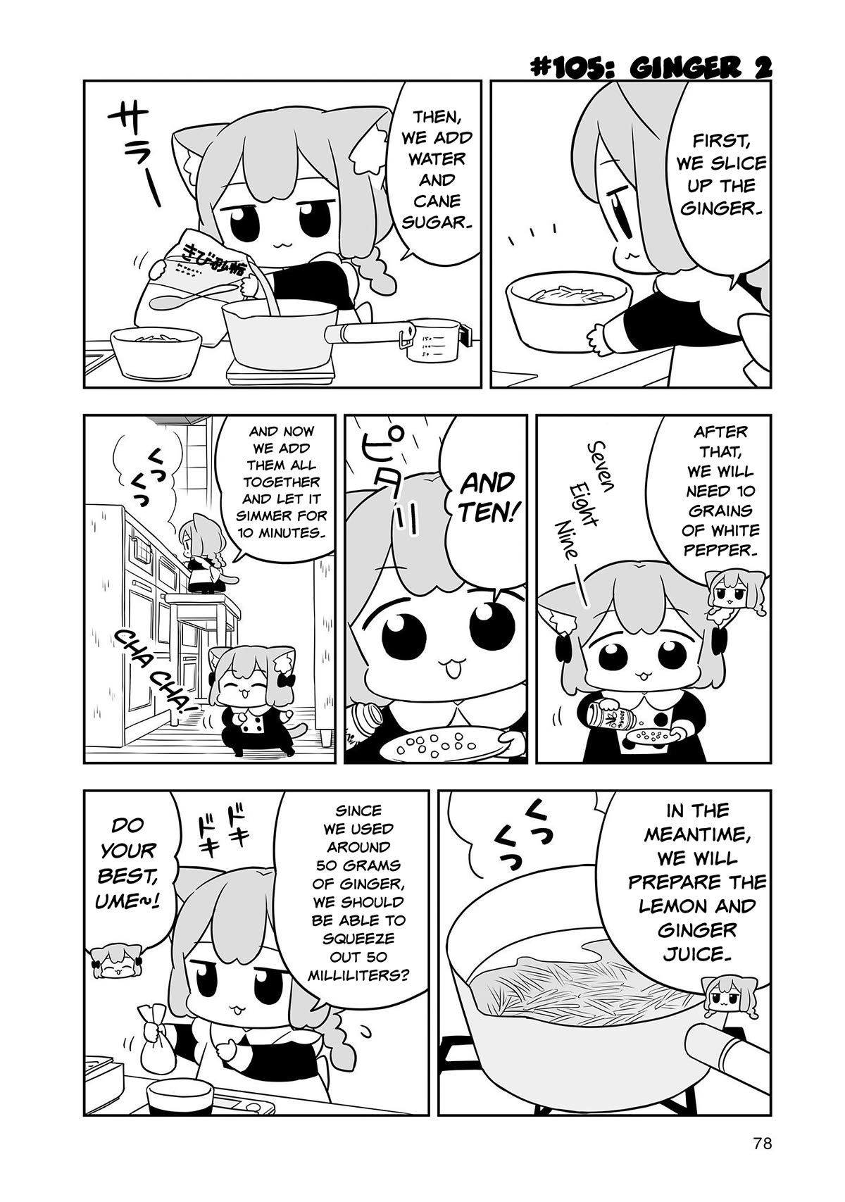 Ume and Momo's Ordinary Life Chapter 17 page 4 - Chapter 17: Day 17