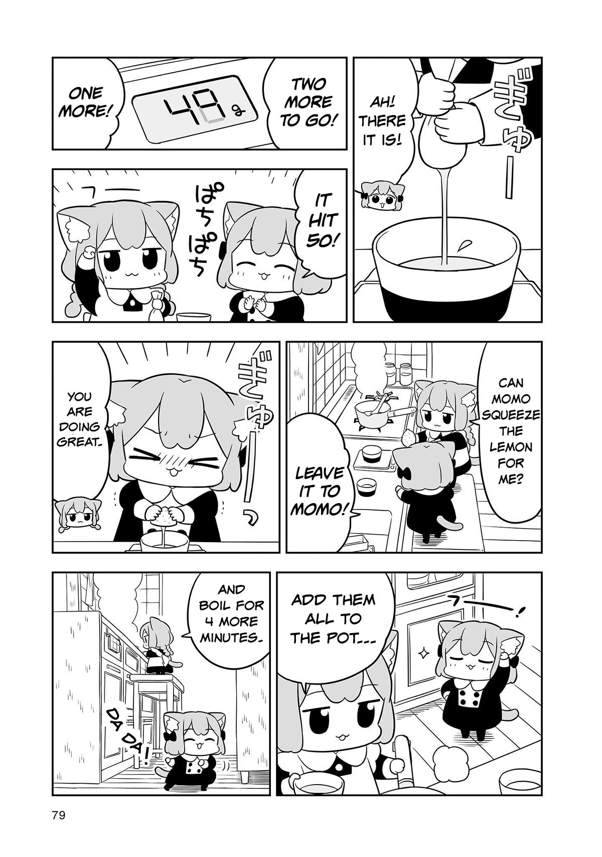 Ume and Momo's Ordinary Life Chapter 17 page 5 - Chapter 17: Day 17