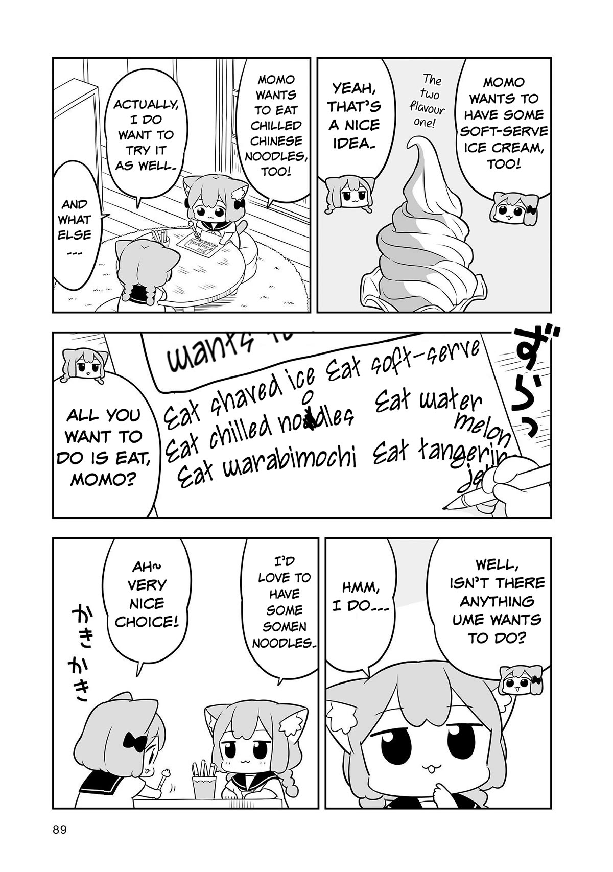 Ume and Momo's Ordinary Life Chapter 18 page 5 - Chapter 18: Day 18