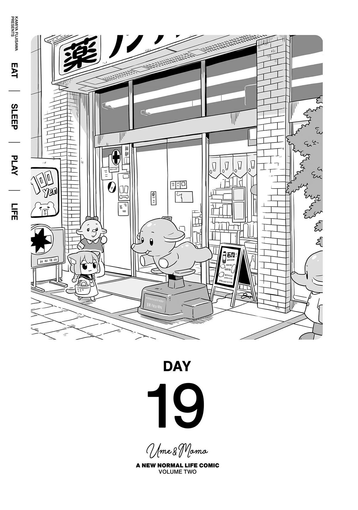 Ume and Momo's Ordinary Life Chapter 19 page 1 - Chapter 19: Day 19