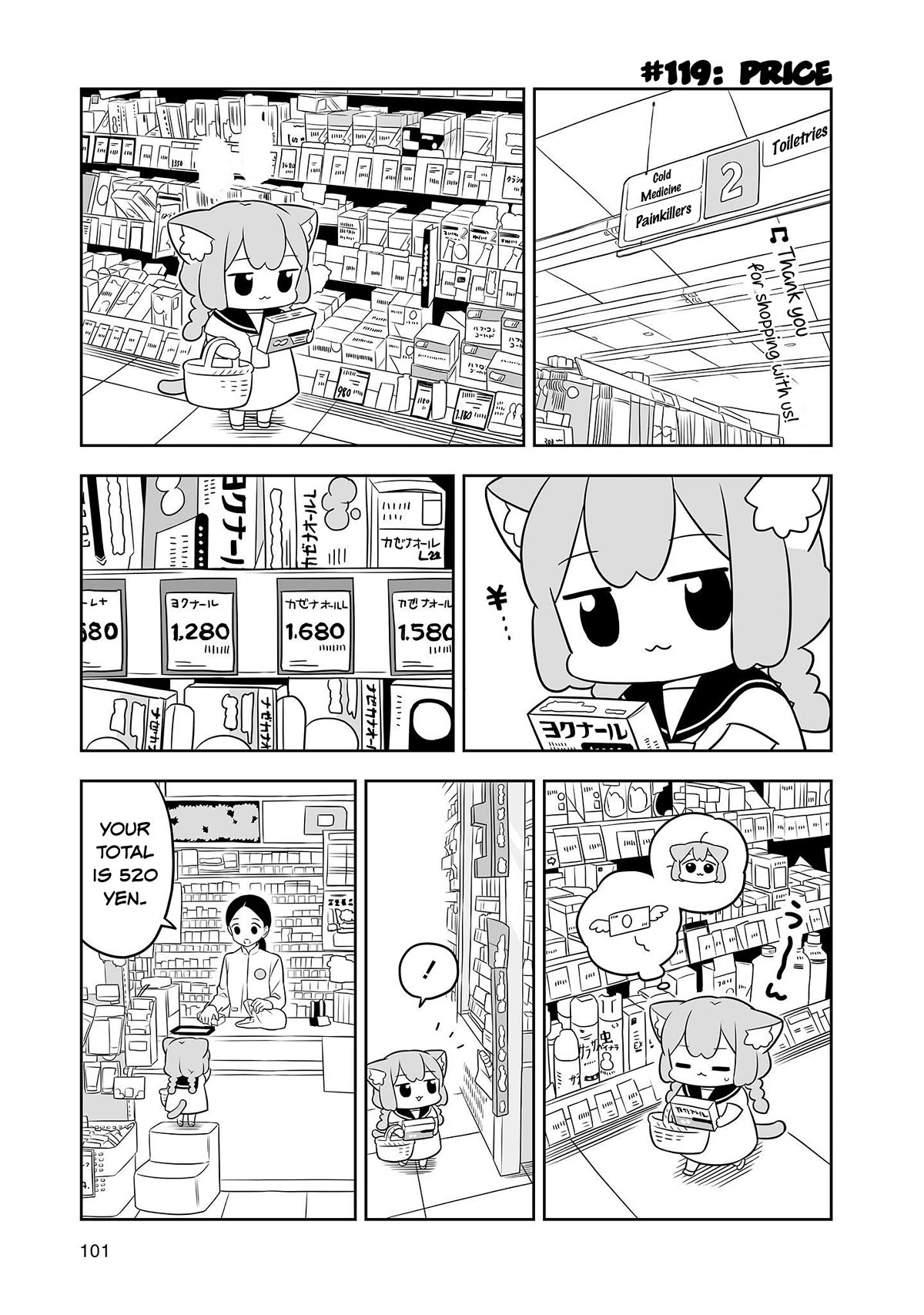Ume and Momo's Ordinary Life Chapter 19 page 5 - Chapter 19: Day 19