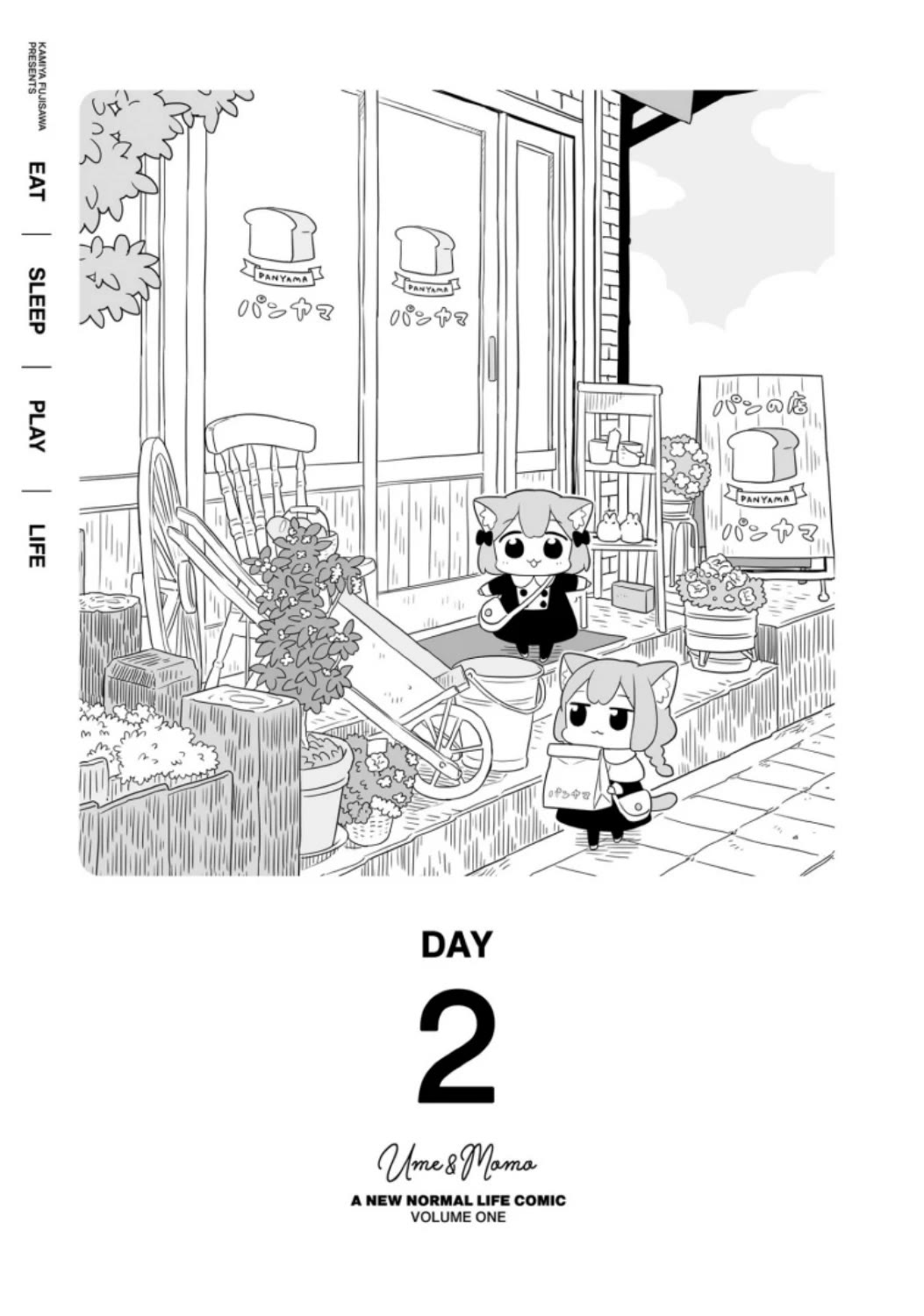 Ume and Momo's Ordinary Life Chapter 2 page 1 - Chapter 2: Day 2