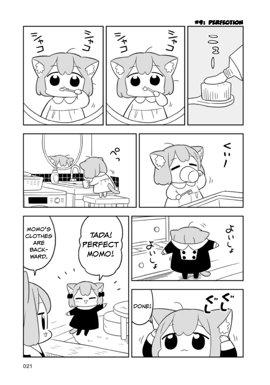 Ume and Momo's Ordinary Life Chapter 2 page 5 - Chapter 2: Day 2
