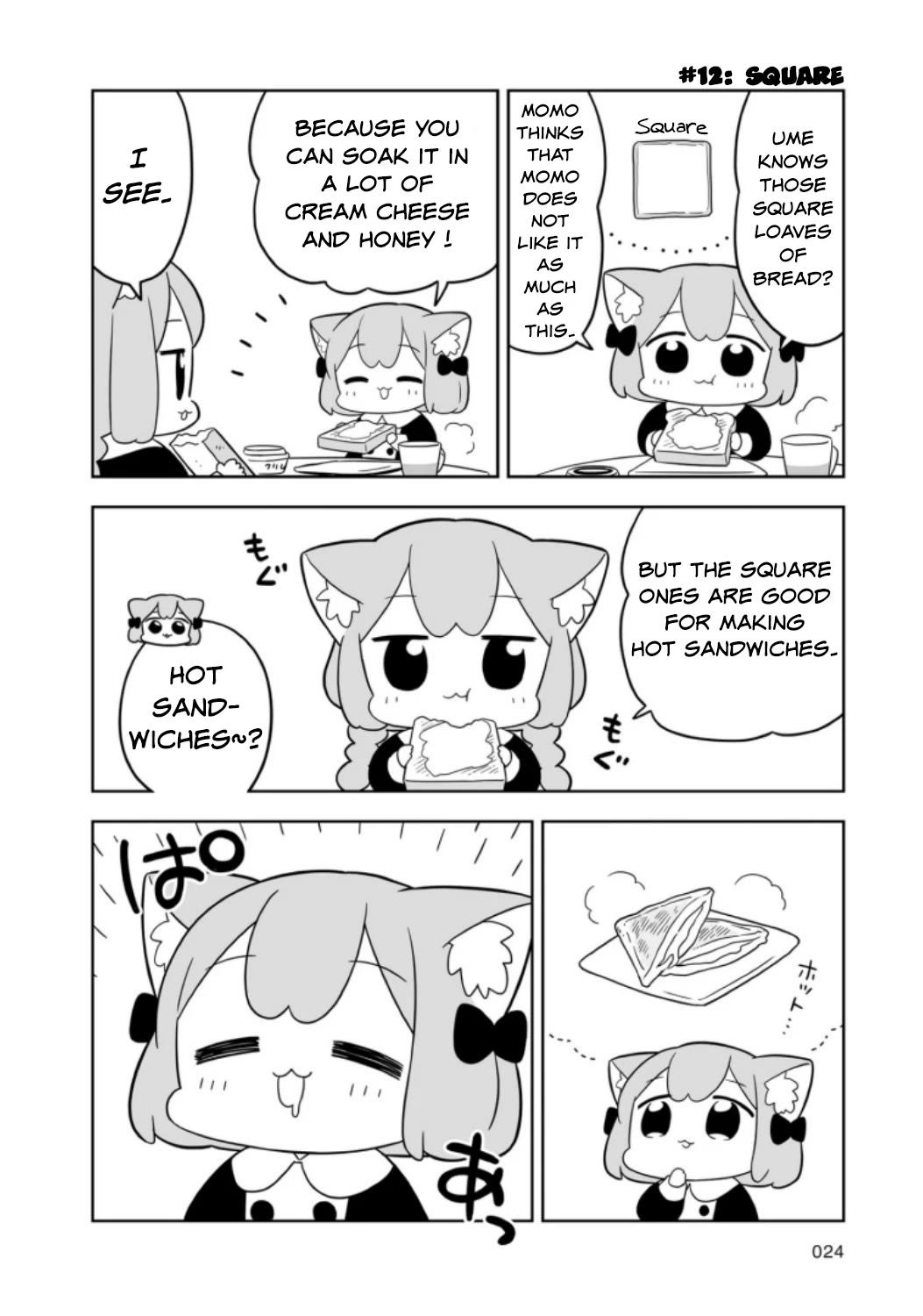 Ume and Momo's Ordinary Life Chapter 2 page 8 - Chapter 2: Day 2
