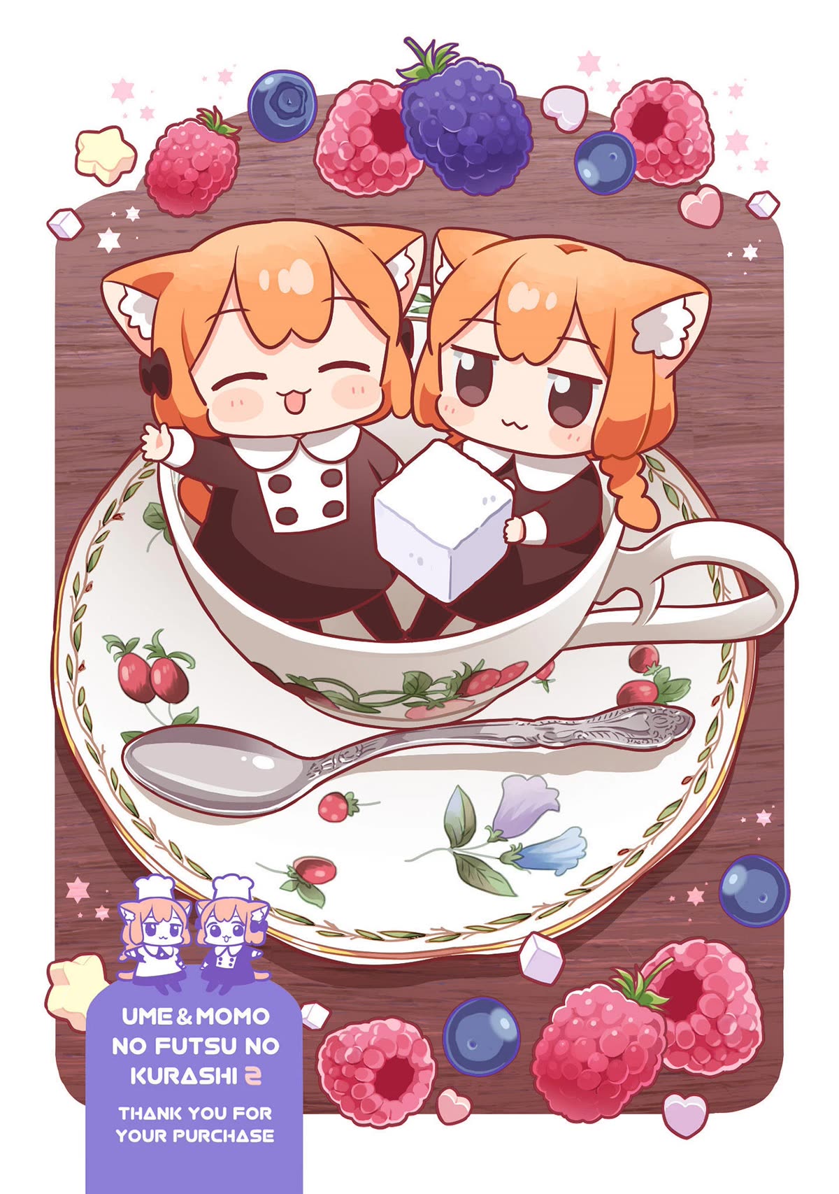 Ume and Momo's Ordinary Life Chapter 20.5 page 19 - Chapter 20.5: Volume 2 Omake