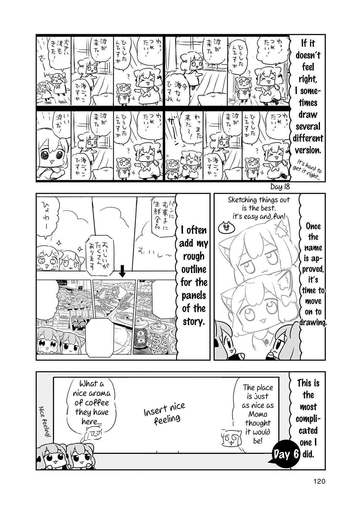 Ume and Momo's Ordinary Life Chapter 20.5 page 2 - Chapter 20.5: Volume 2 Omake