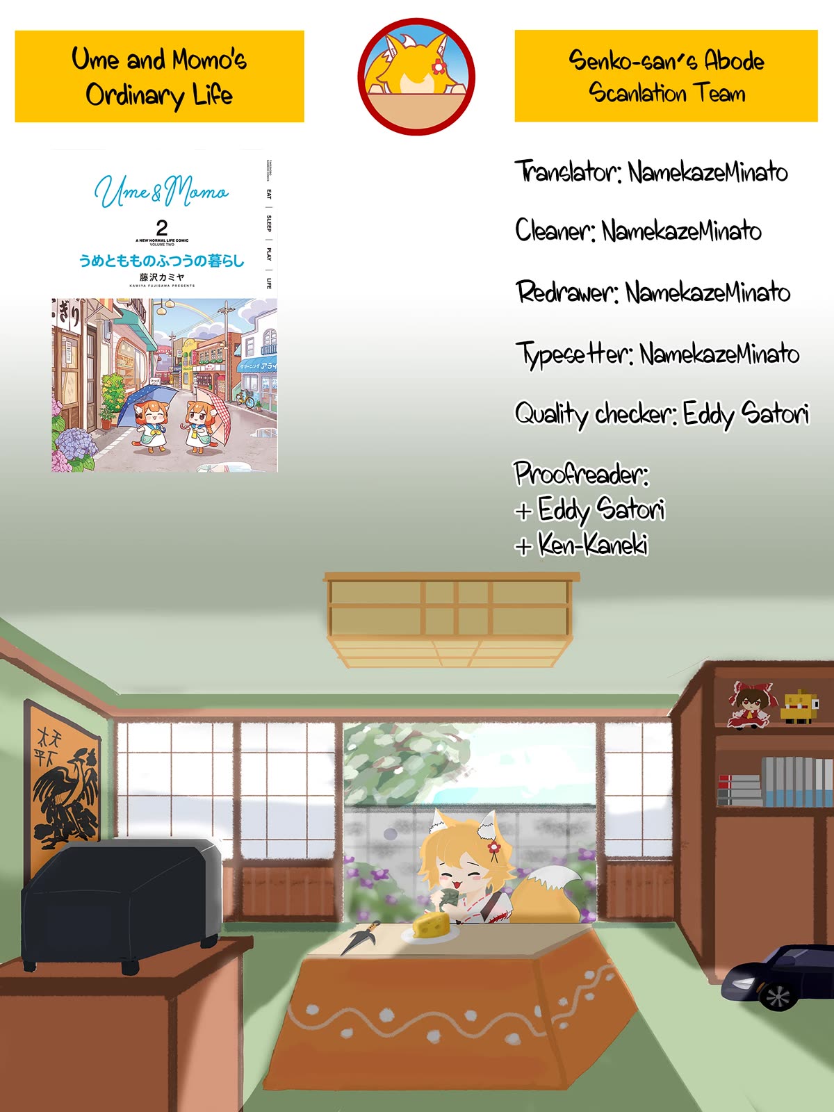 Ume and Momo's Ordinary Life Chapter 20.5 page 21 - Chapter 20.5: Volume 2 Omake
