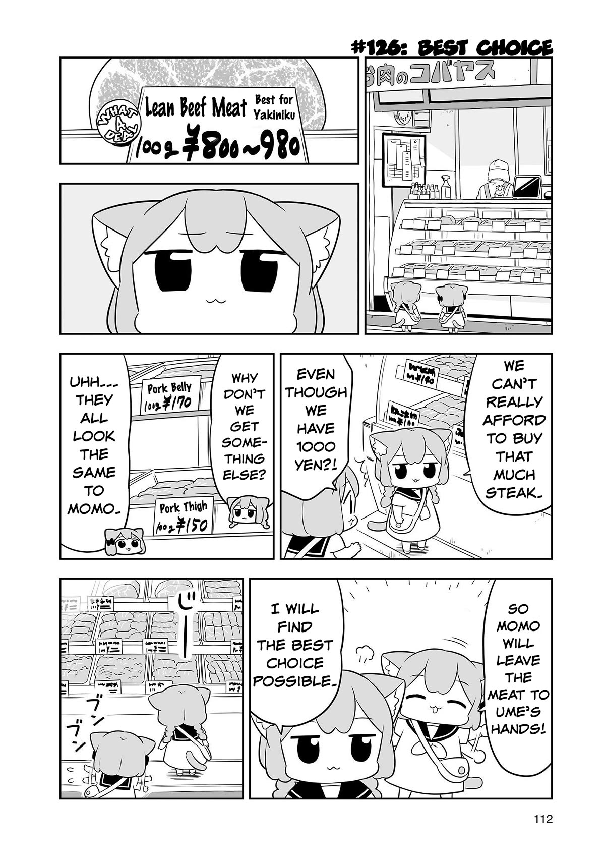 Ume and Momo's Ordinary Life Chapter 20 page 6 - Chapter 20: Day 20