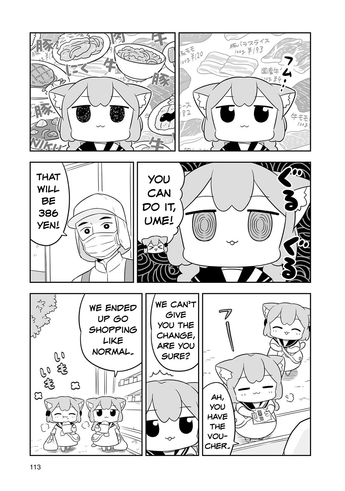 Ume and Momo's Ordinary Life Chapter 20 page 7 - Chapter 20: Day 20