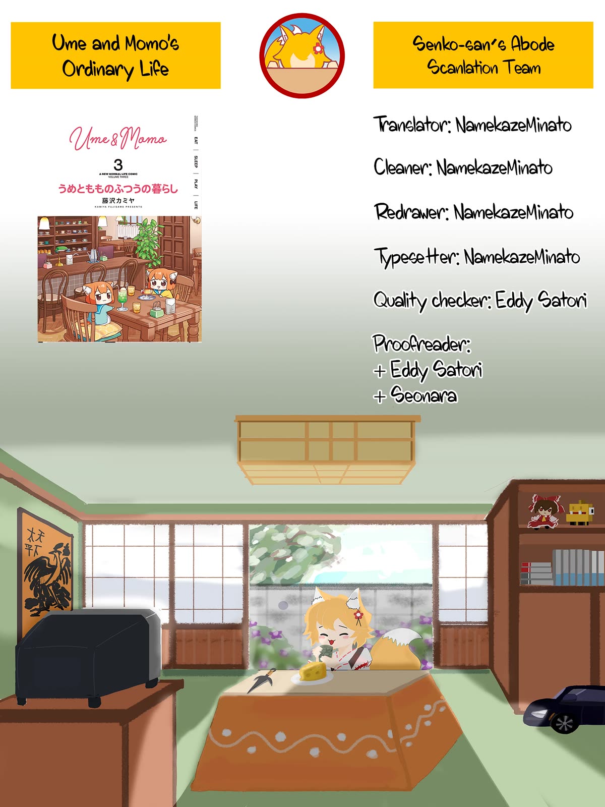 Ume and Momo's Ordinary Life Chapter 21 page 17 - Chapter 21: Day 21