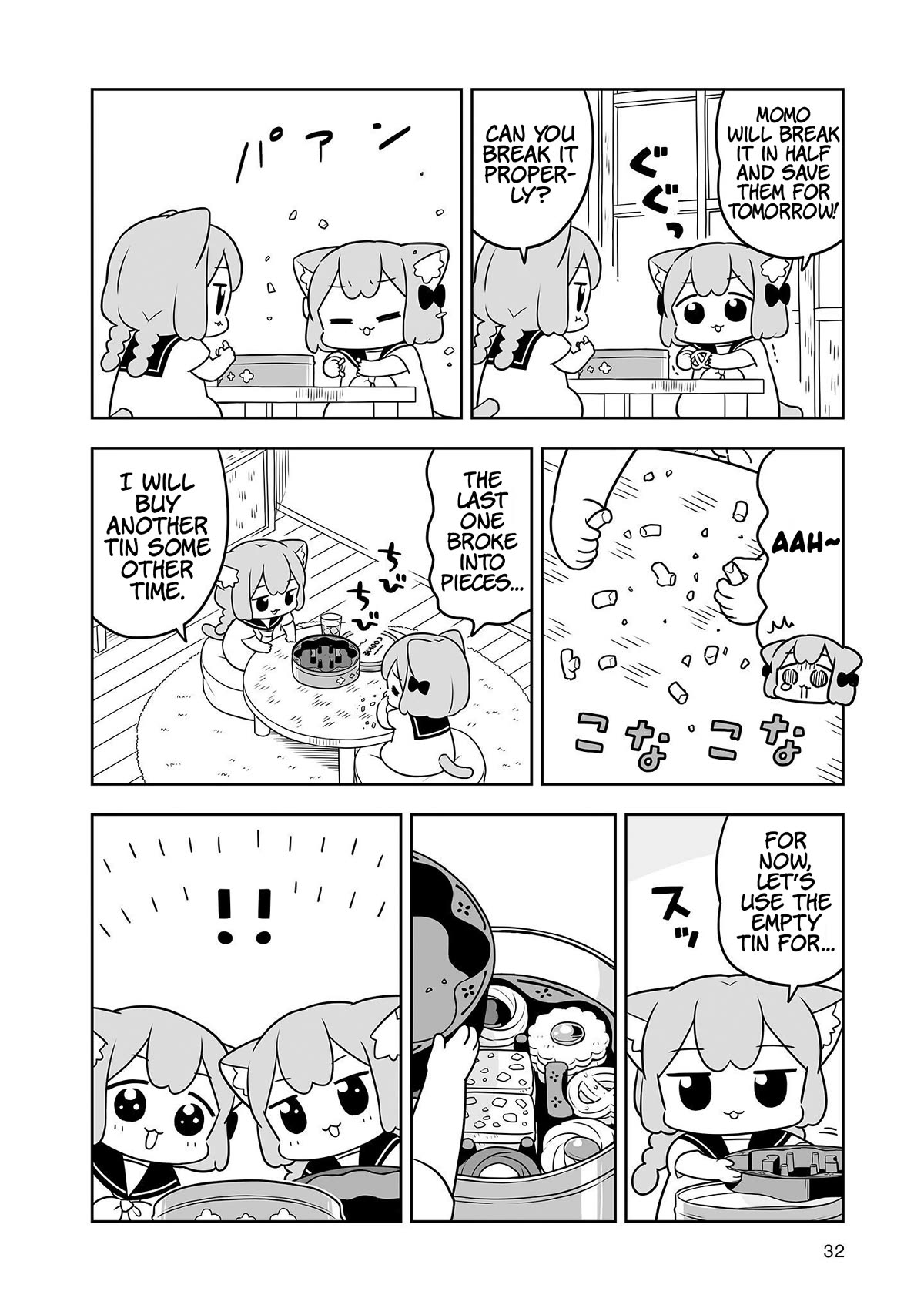 Ume and Momo's Ordinary Life Chapter 22.5 page 4 - Chapter 22.5: Day 22.5