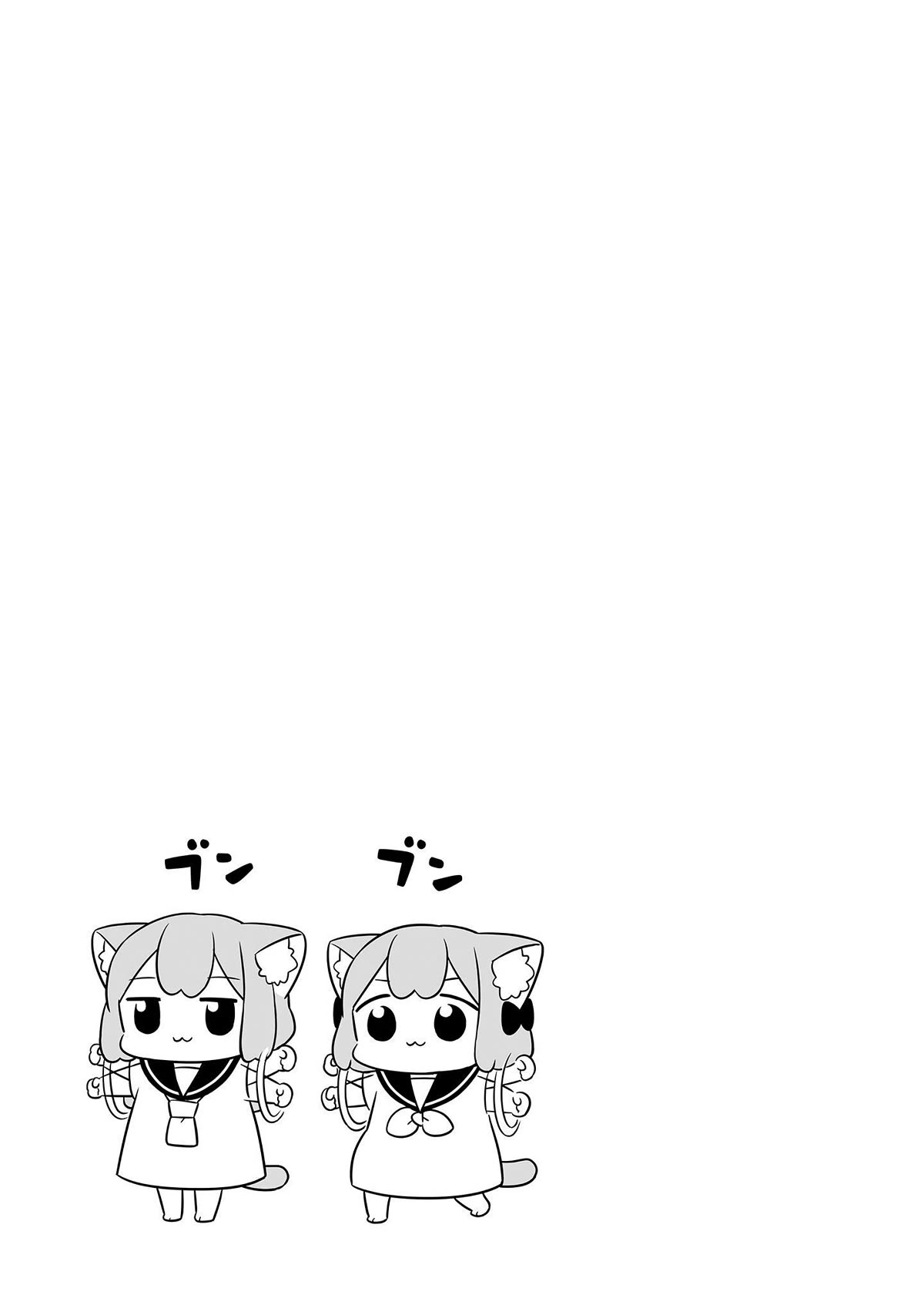 Ume and Momo's Ordinary Life Chapter 22 page 11 - Chapter 22: Day 22