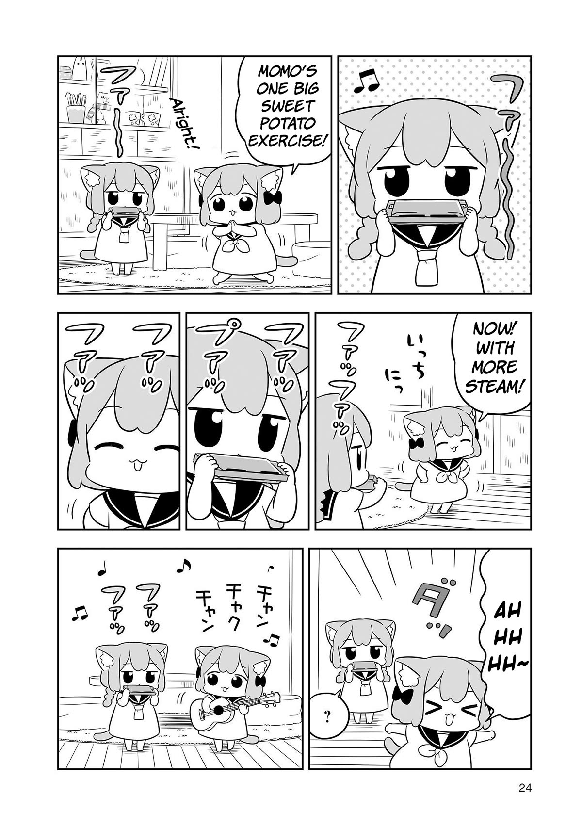 Ume and Momo's Ordinary Life Chapter 22 page 8 - Chapter 22: Day 22