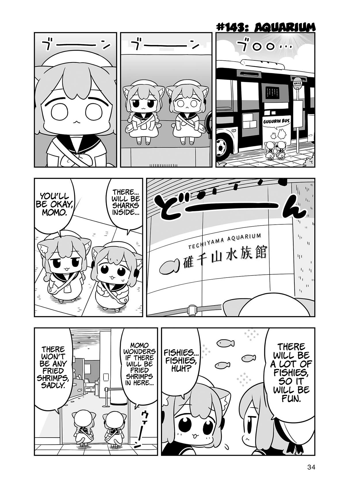 Ume and Momo's Ordinary Life Chapter 23 page 2 - Chapter 23: Day 23