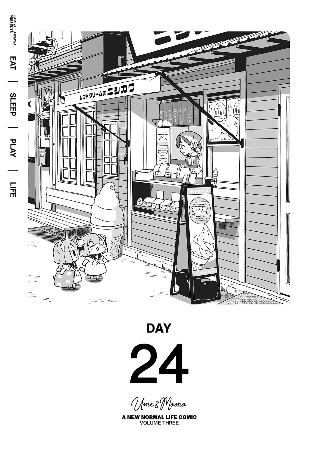 Ume and Momo's Ordinary Life Chapter 24 page 1 - Chapter 24: Day 24