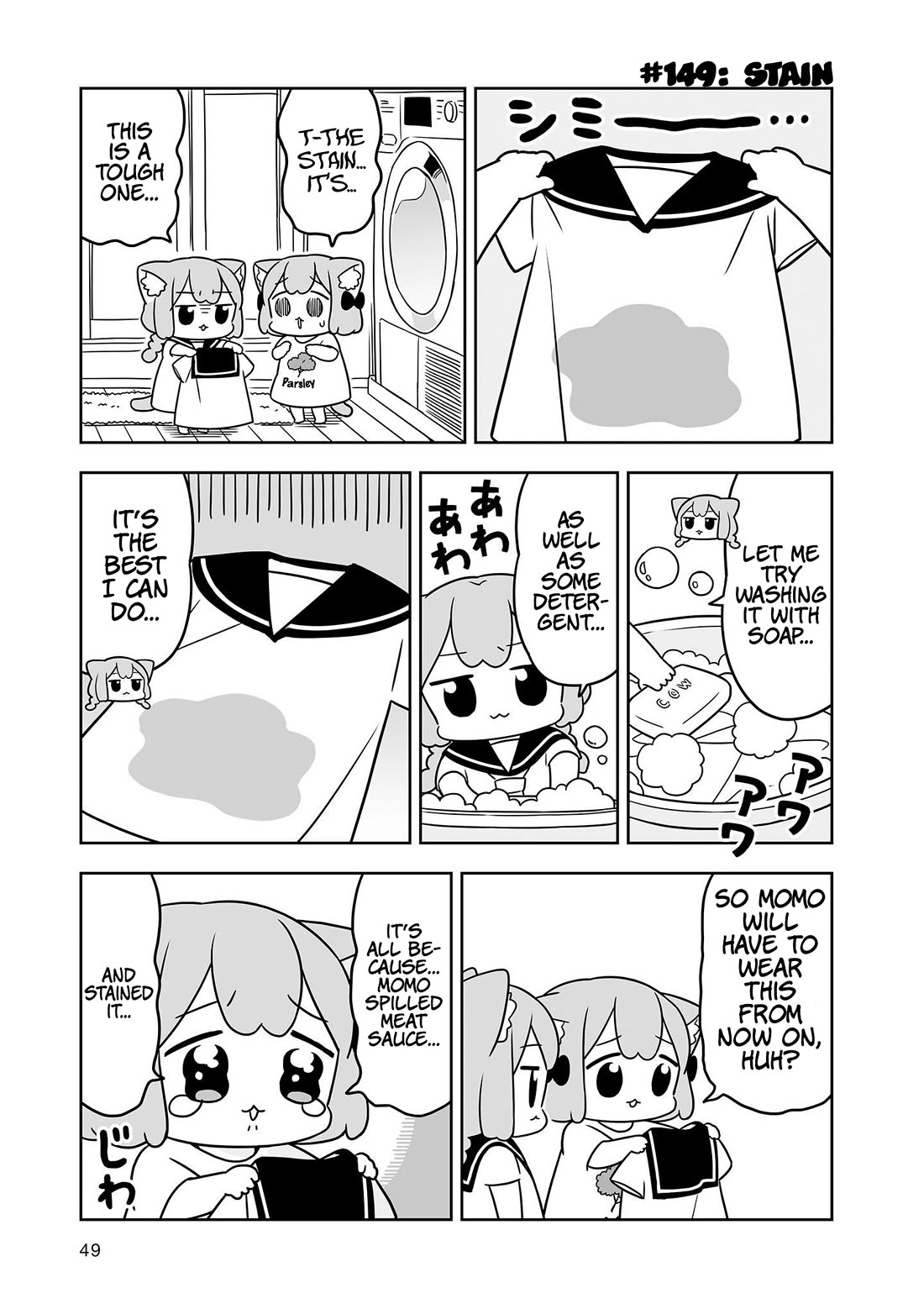 Ume and Momo's Ordinary Life Chapter 24 page 5 - Chapter 24: Day 24