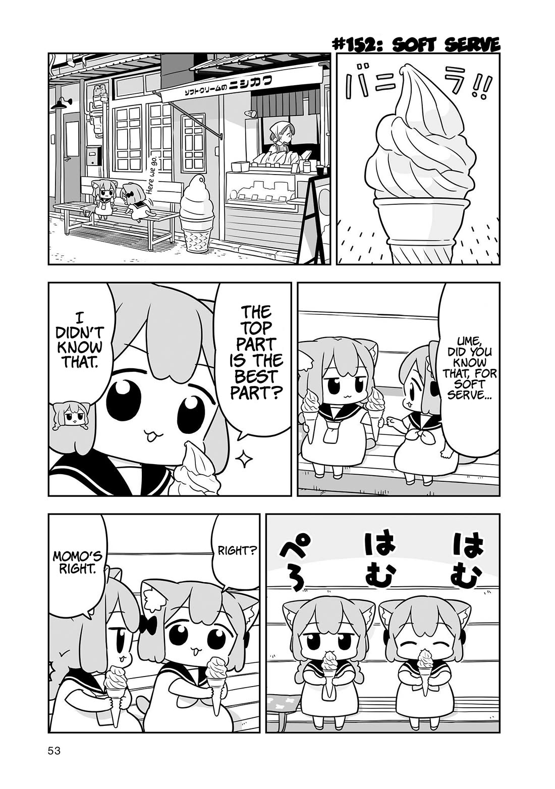 Ume and Momo's Ordinary Life Chapter 24 page 9 - Chapter 24: Day 24