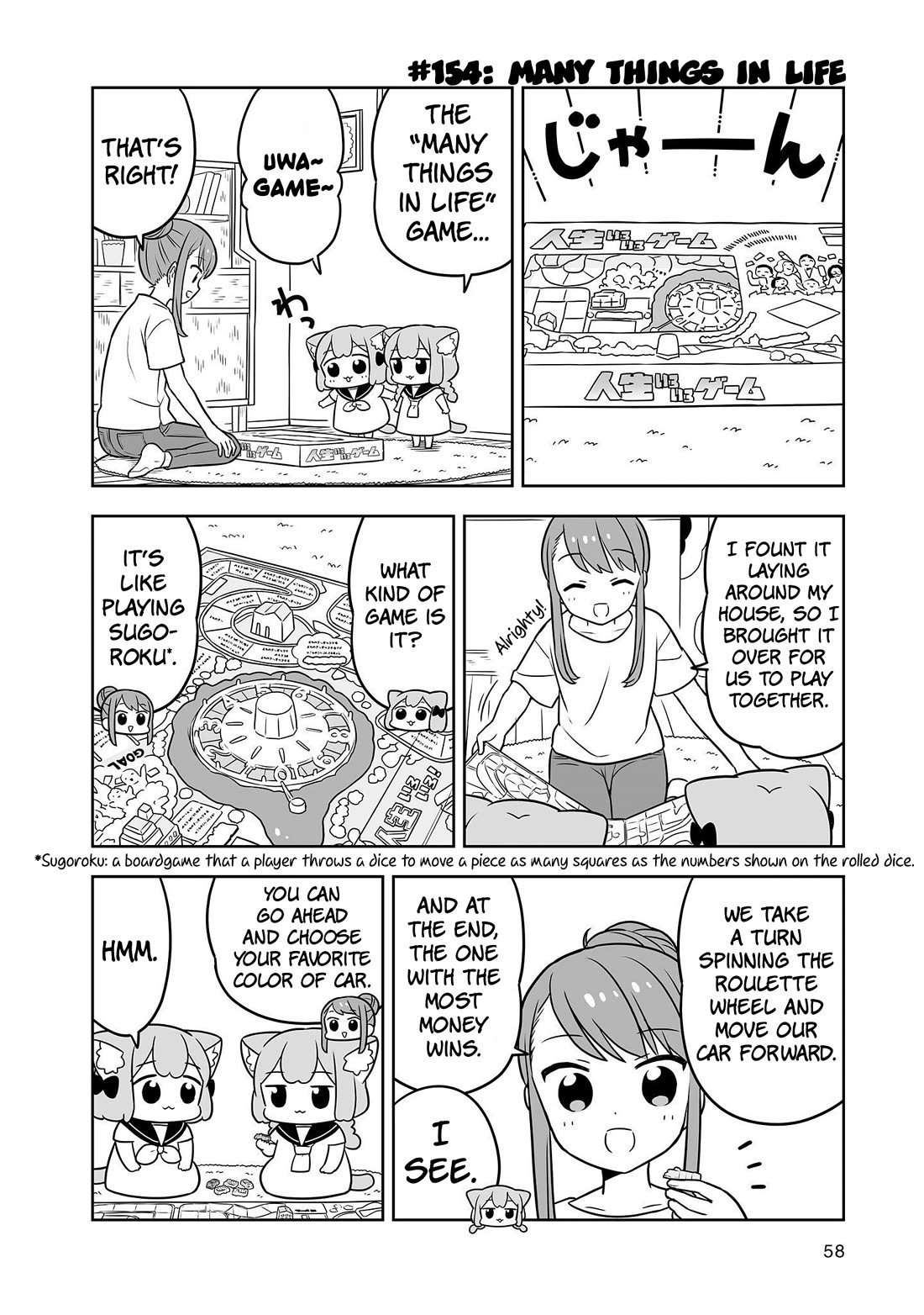 Ume and Momo's Ordinary Life Chapter 25 page 2 - Chapter 25: Day 25