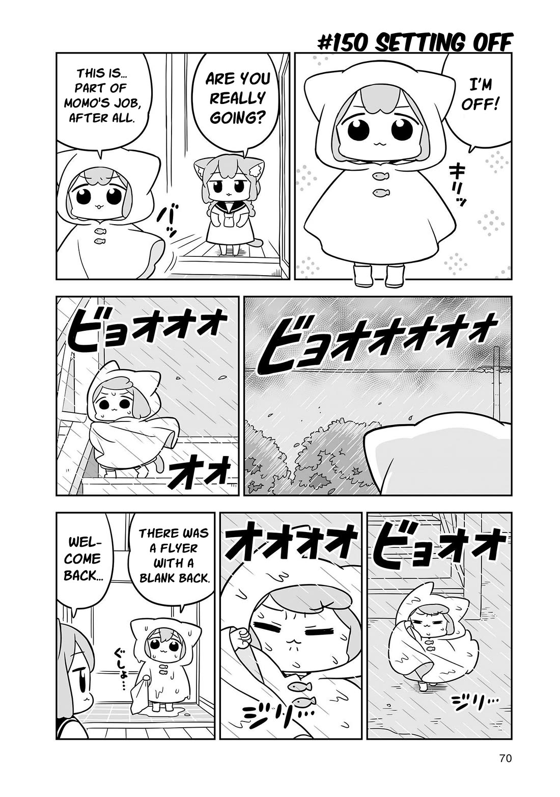 Ume and Momo's Ordinary Life Chapter 26 page 2 - Chapter 26: Day 26