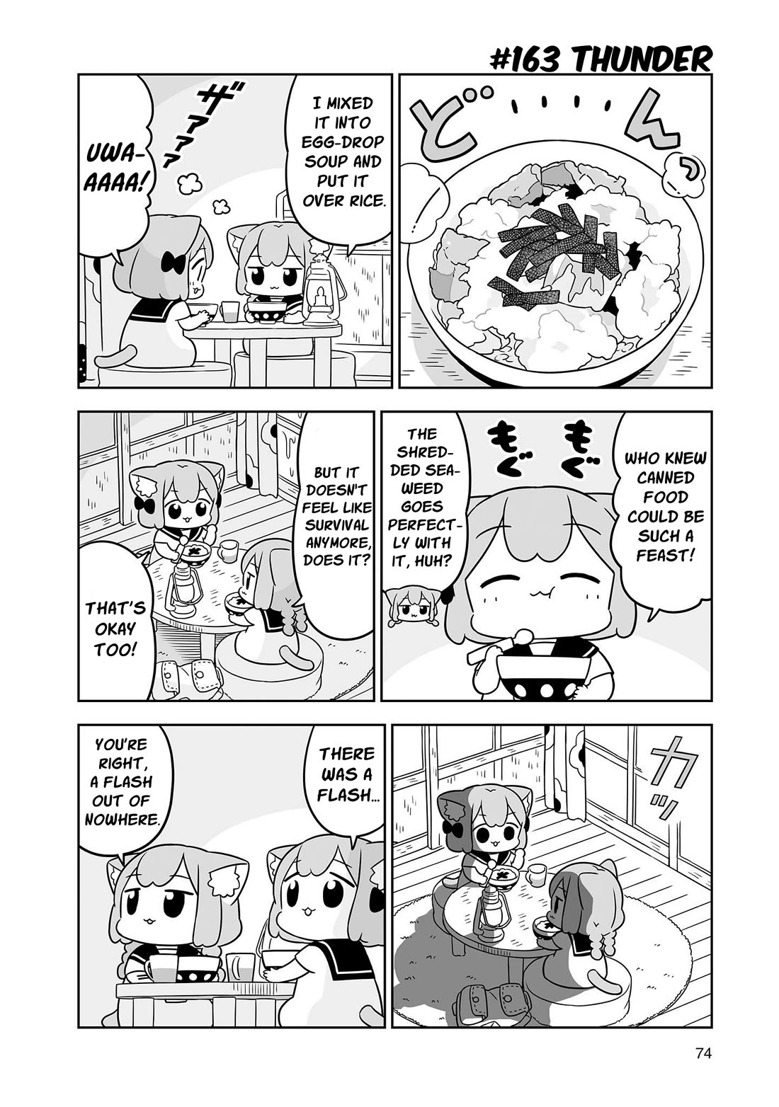 Ume and Momo's Ordinary Life Chapter 26 page 6 - Chapter 26: Day 26