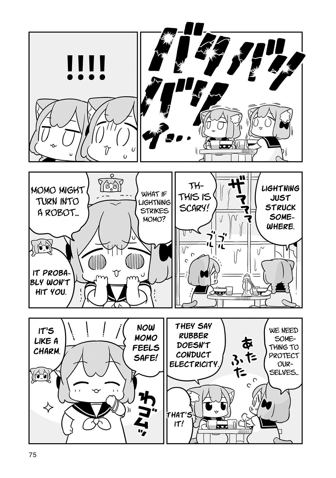Ume and Momo's Ordinary Life Chapter 26 page 7 - Chapter 26: Day 26