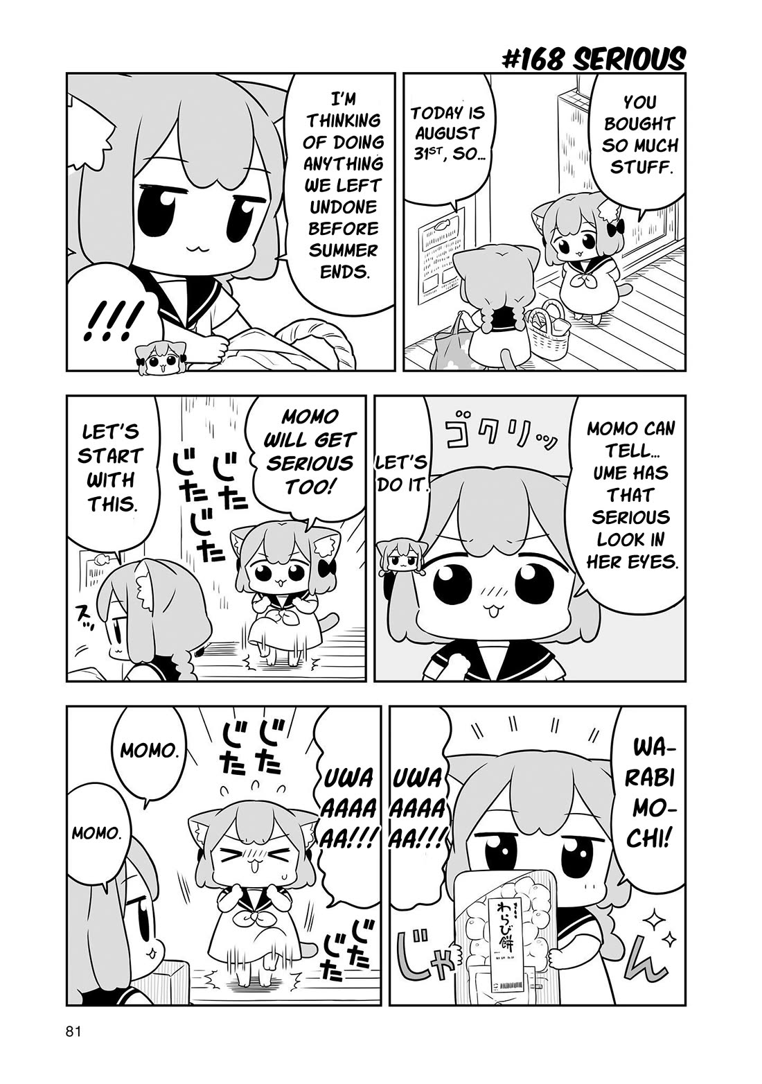 Ume and Momo's Ordinary Life Chapter 27 page 3 - Chapter 27: Day 27