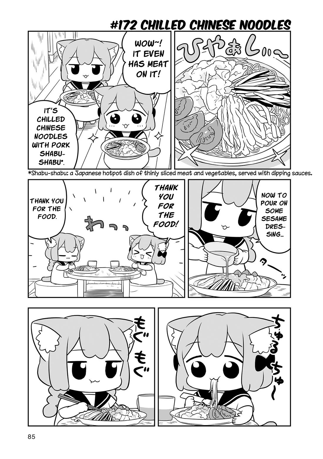 Ume and Momo's Ordinary Life Chapter 27 page 7 - Chapter 27: Day 27