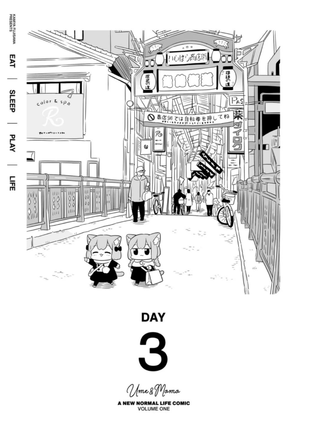 Ume and Momo's Ordinary Life Chapter 3 page 1 - Chapter 3: Day 3