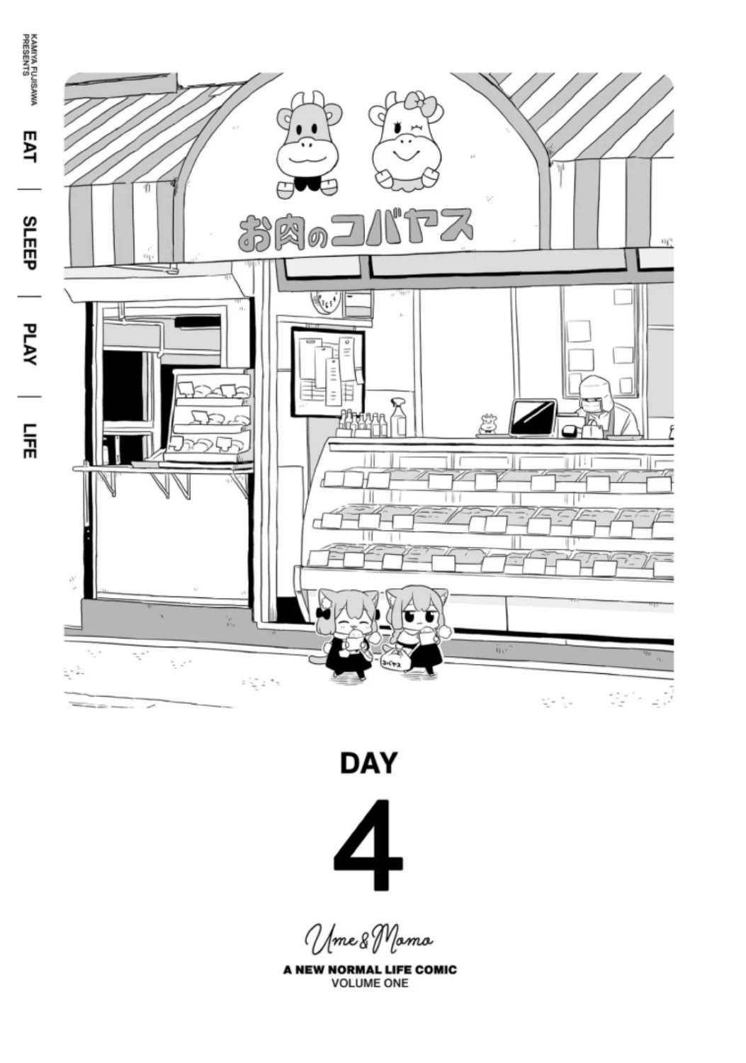 Ume and Momo's Ordinary Life Chapter 4 page 1 - Chapter 4: Day 4