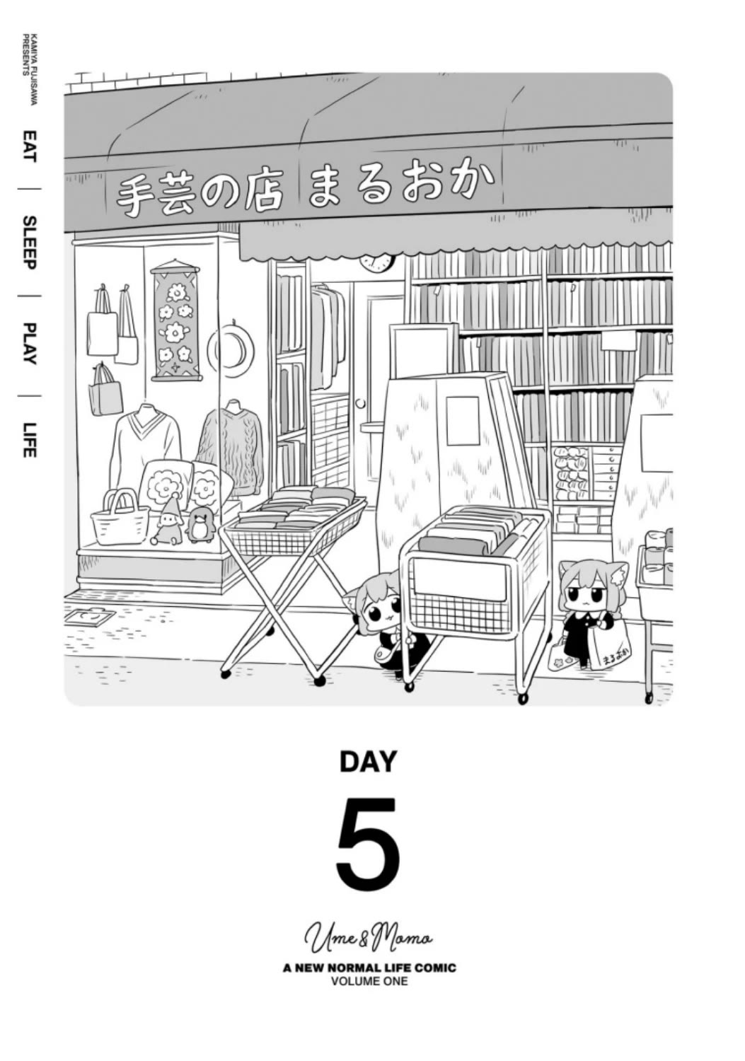 Ume and Momo's Ordinary Life Chapter 5 page 1 - Chapter 5: Day 5