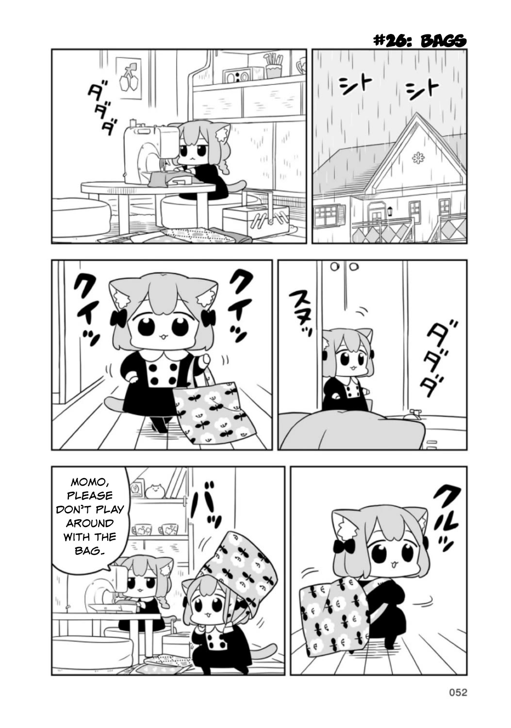 Ume and Momo's Ordinary Life Chapter 5 page 2 - Chapter 5: Day 5
