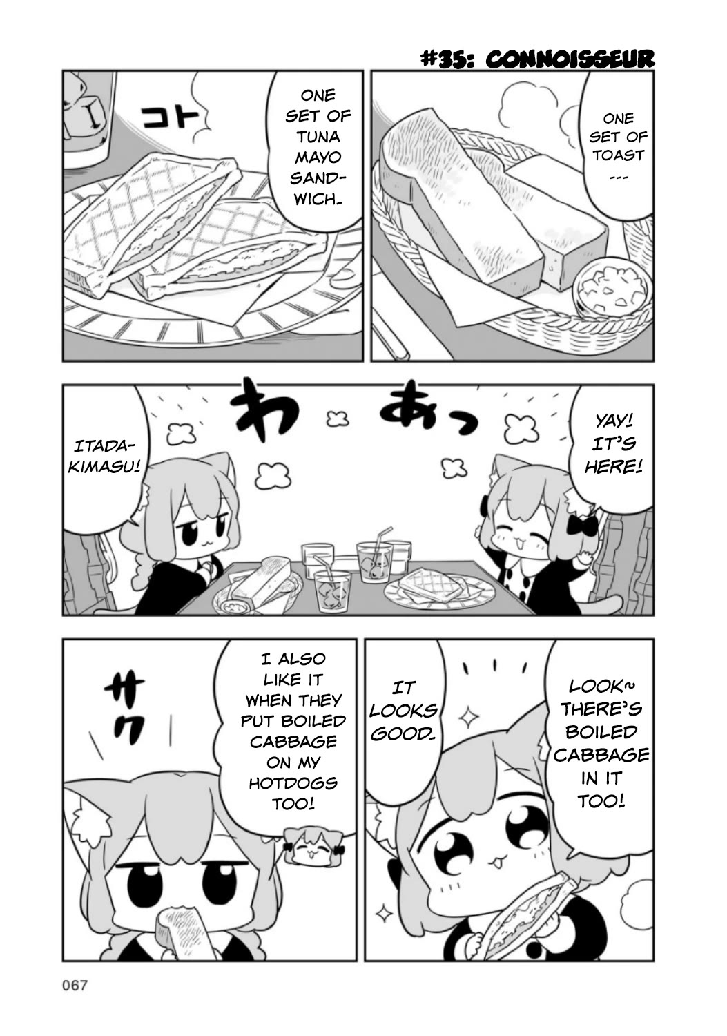 Ume and Momo's Ordinary Life Chapter 6 page 5 - Chapter 6: Day 6