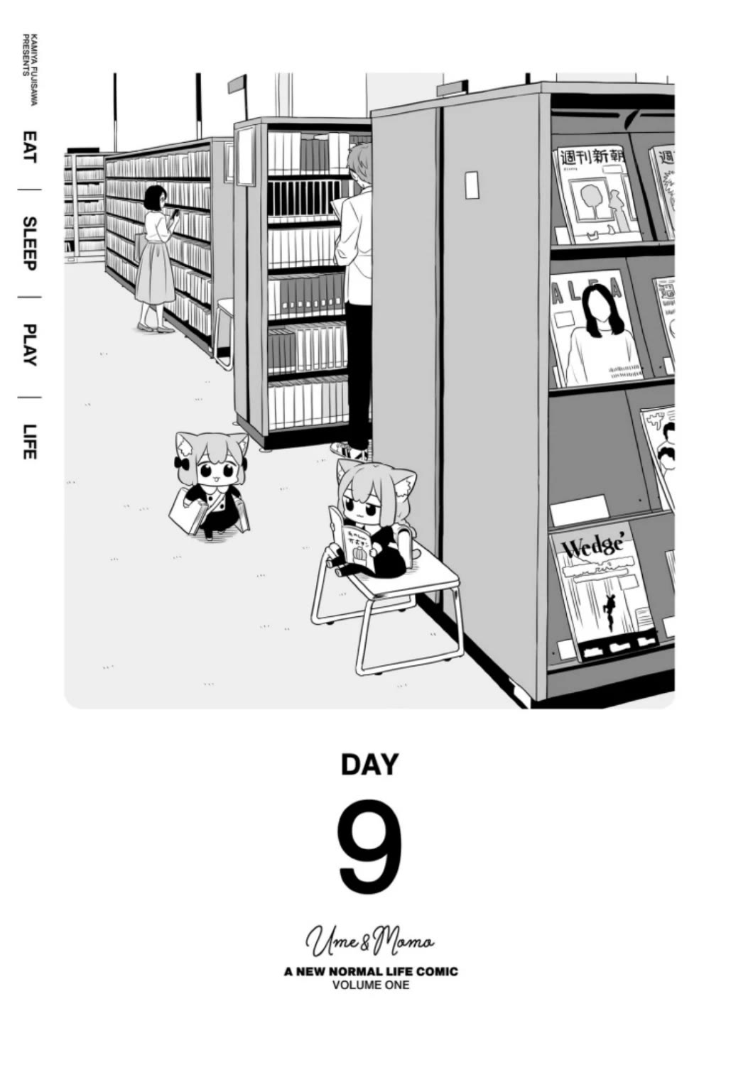 Ume and Momo's Ordinary Life Chapter 9 page 1 - Chapter 9: Day 9