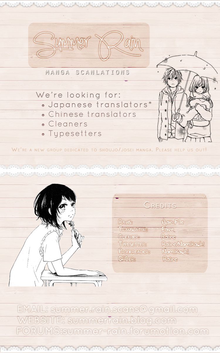 Ume ni Uguisu Chapter 1 page 1 - Chapter 1