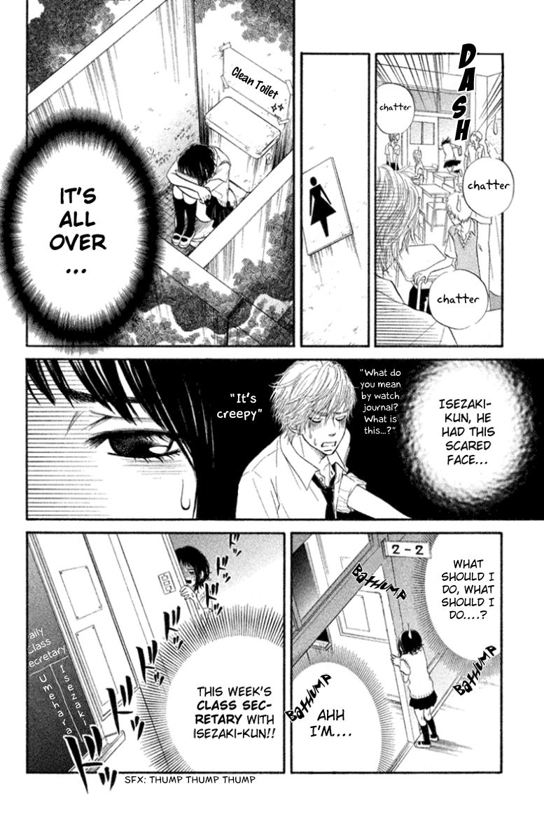 Ume ni Uguisu Chapter 1 page 12 - Chapter 1