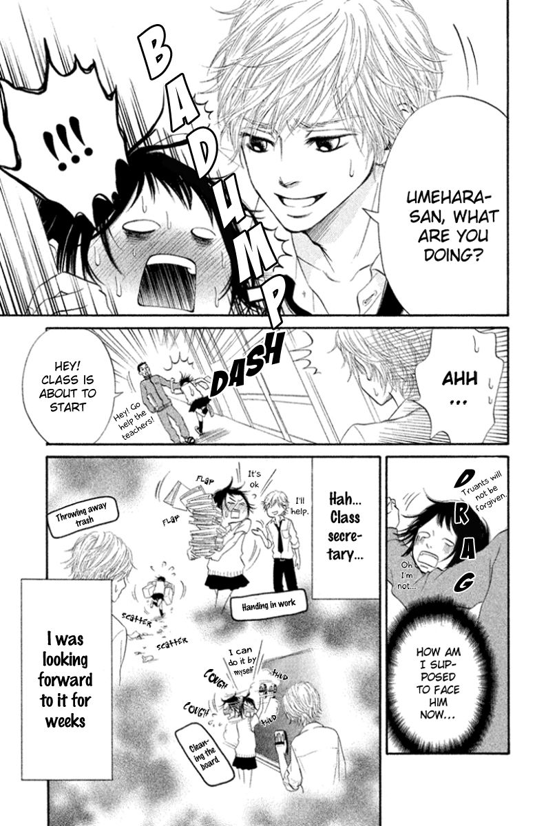Ume ni Uguisu Chapter 1 page 13 - Chapter 1