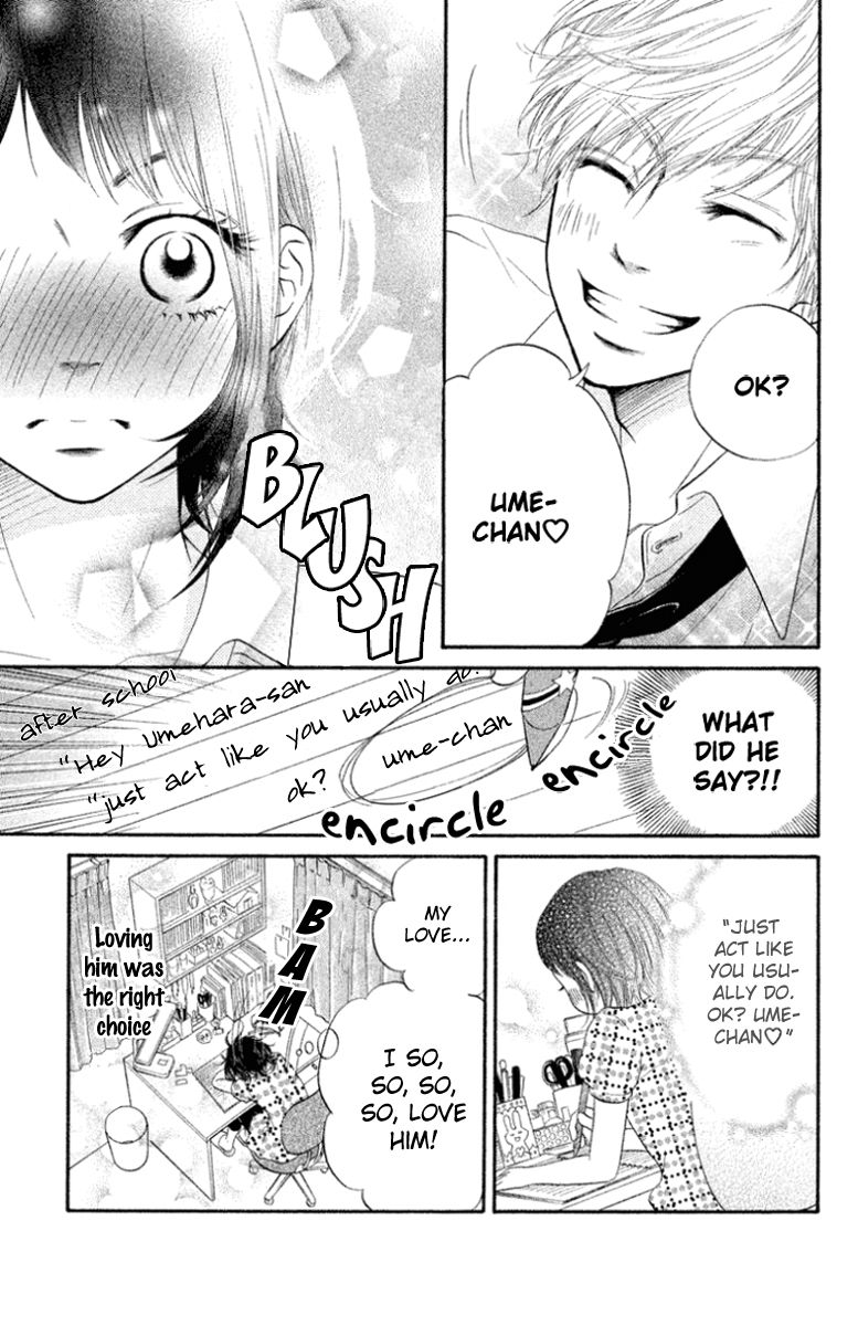 Ume ni Uguisu Chapter 1 page 15 - Chapter 1