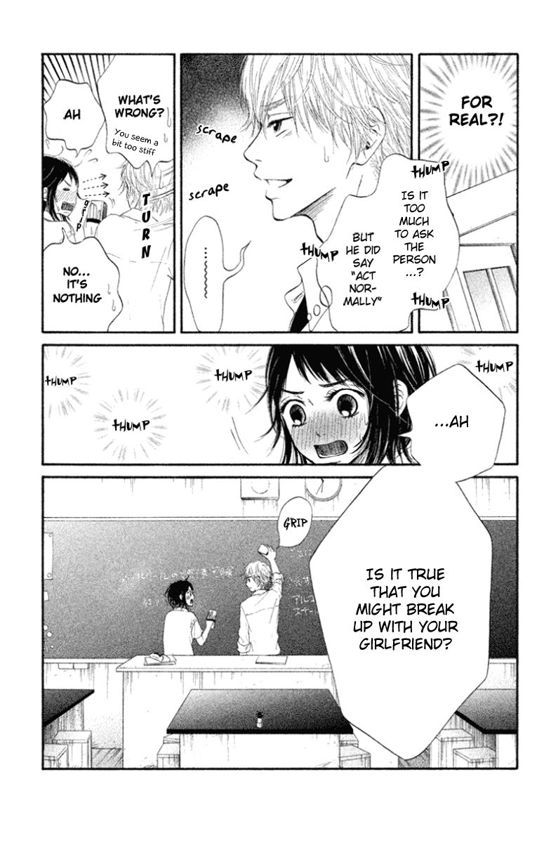 Ume ni Uguisu Chapter 1 page 17 - Chapter 1