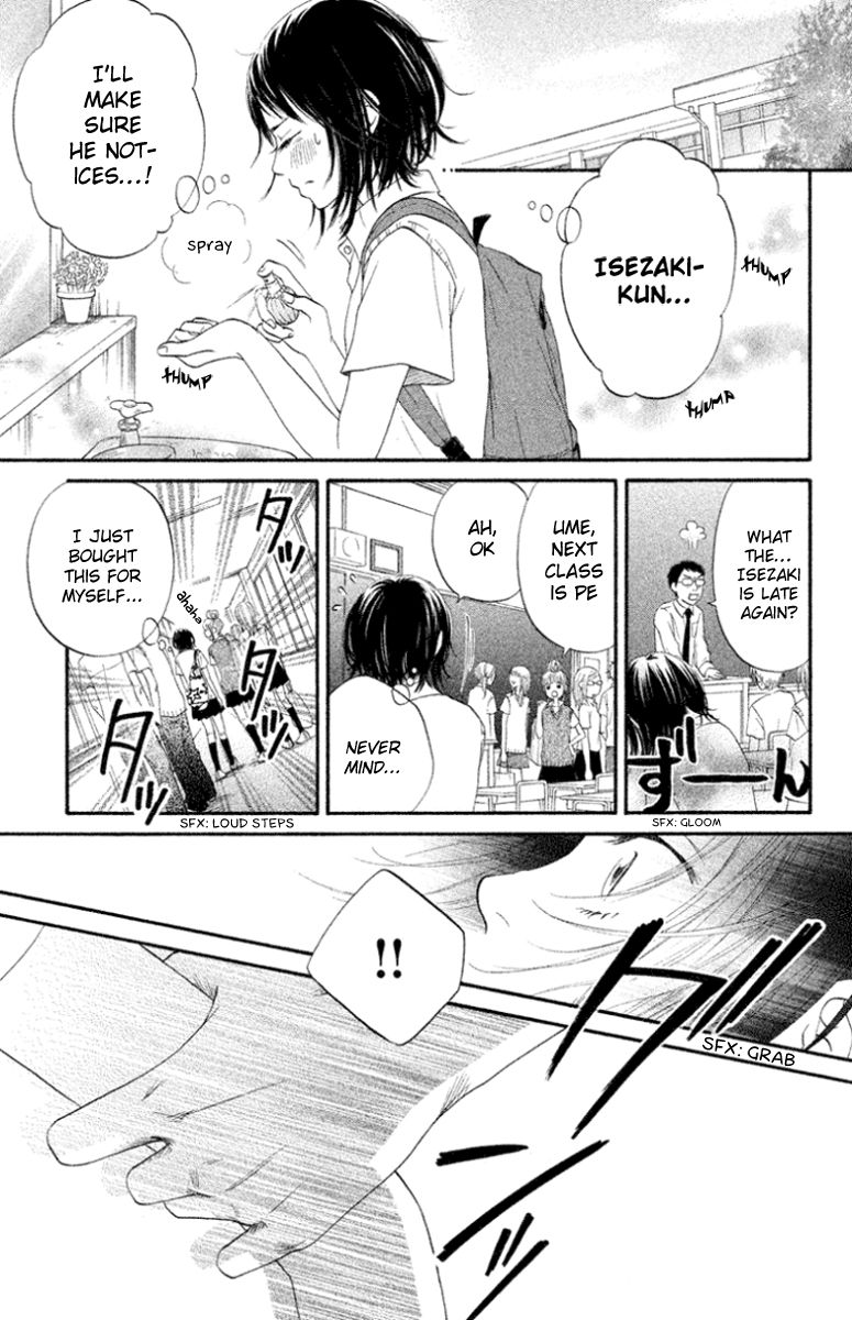 Ume ni Uguisu Chapter 1 page 23 - Chapter 1