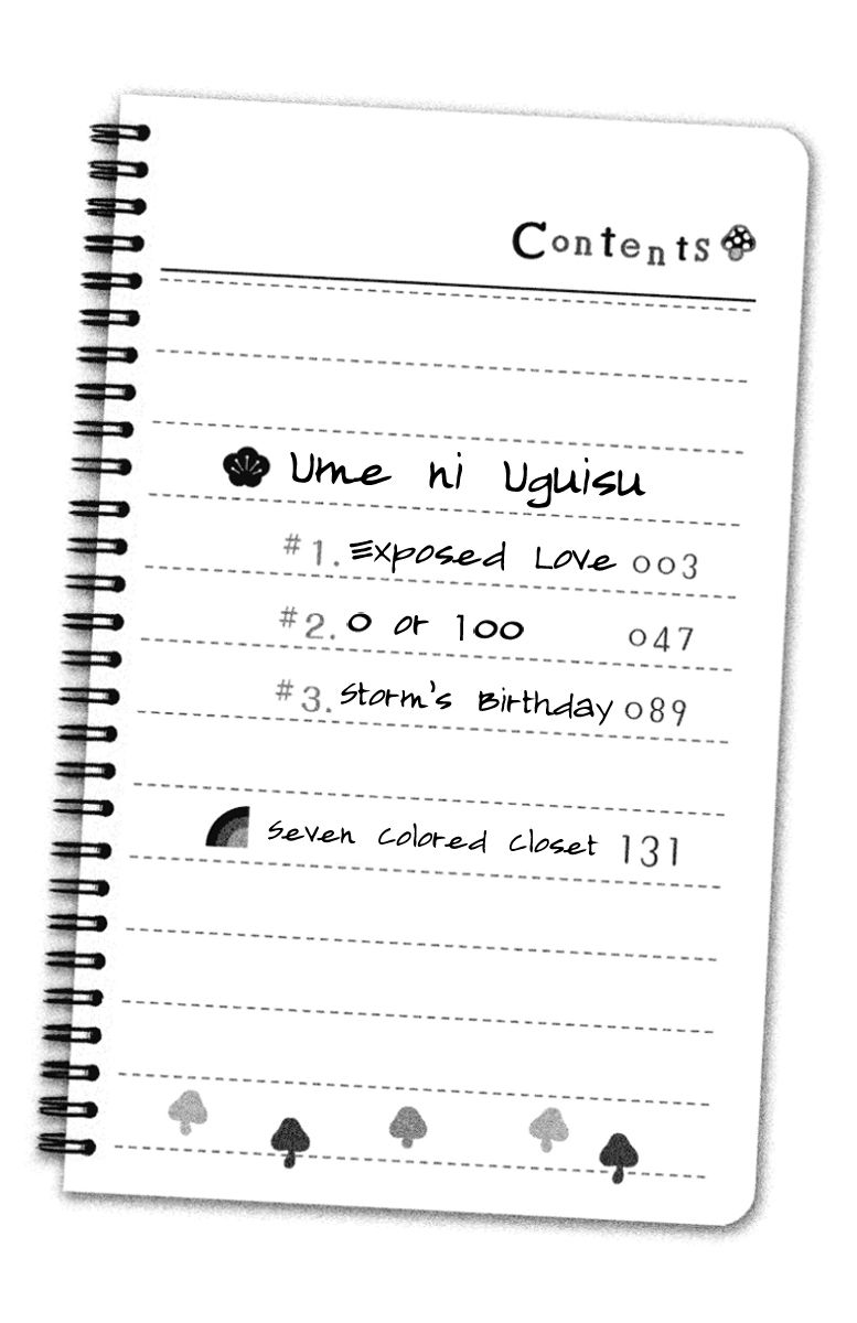 Ume ni Uguisu Chapter 1 page 4 - Chapter 1