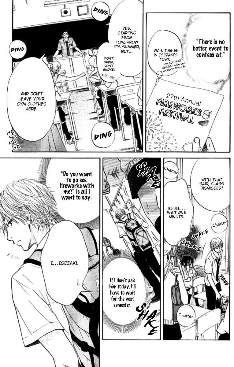 Ume ni Uguisu Chapter 2 page 15 - Chapter 2 : 0 or 100
