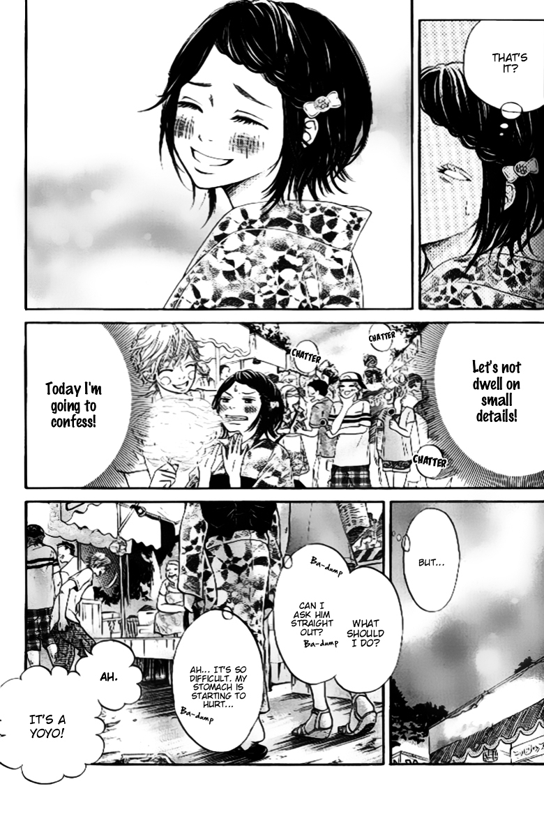 Ume ni Uguisu Chapter 2 page 21 - Chapter 2 : 0 or 100