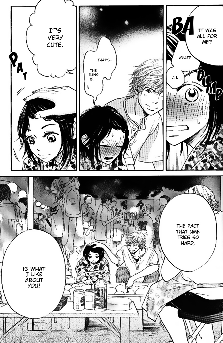 Ume ni Uguisu Chapter 2 page 23 - Chapter 2 : 0 or 100